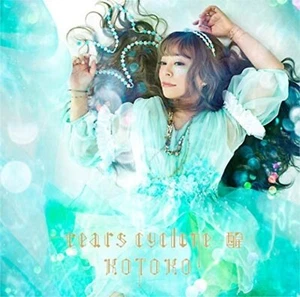 tears cyclone Awakened (Normal Edition) Music CD New from Japan - Imagen 1 de 3