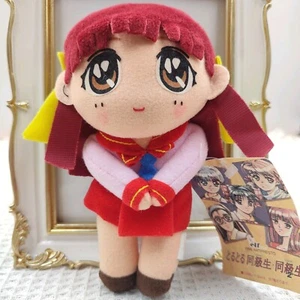 Mai Sakuragi Plush Toy Keychain Doukyuuse Classmate DS-5 Doll Japan Vintage 1996 - Picture 1 of 14