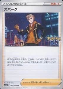 Tarjeta japonesa Spark 069/071 S10b Pokemon Go jcc pokemon - Imagen 1 de 1