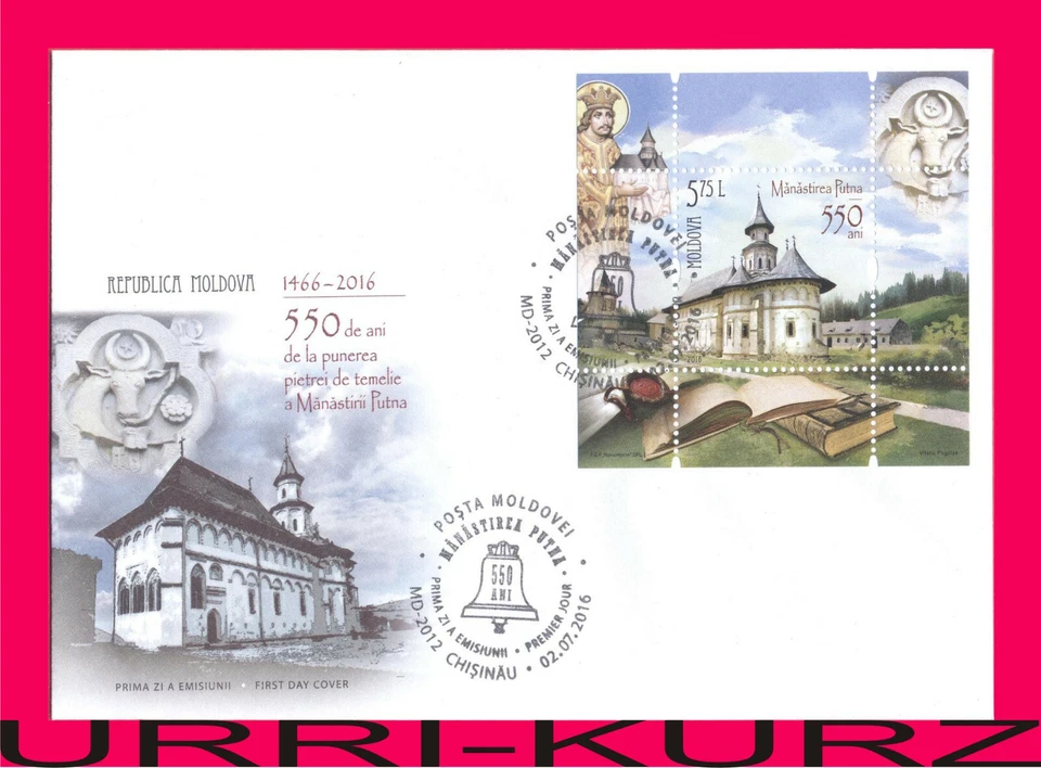 MOLDOVA 2016 Architecture Religion Building Church Monastery Putna Sc917 FDC - Image 1 of 1
