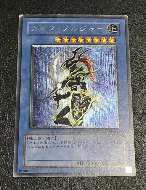 Yu-Gi-Oh yugioh Black Luster Soldier Super Rare Initial First Japan c514