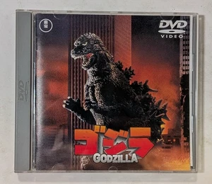 The Return of Godzilla No Obi DVD Koji Hashimoto Japanese 1disc - Picture 1 of 7