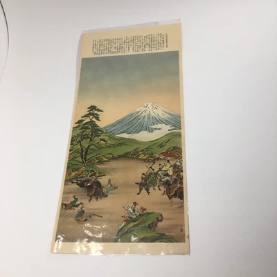 Impresión en madera The Glory of Nitta Shiro Tadatsune YAMATO SAKURA japonesa 1935 Foto 1 de 4