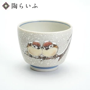 Taza de sake Kutani Ware Guinomi gorriones de nieve Toshito Nakamura trabajo Japón - Imagen 1 de 3