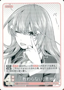 "I won't learn" stubbornness GYC-SD5-010 SD Quintessential Quintuplets Card JP - Picture 1 of 1