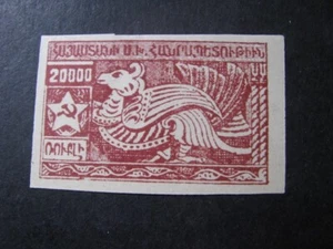 Estampilla de Armenia Scott # 292 - Imagen 1 de 5