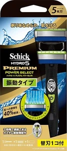 Japanese Schick HYDRO 5 Premium Power Select Shaving Razor for Men Holder /Refil - Picture 1 of 2