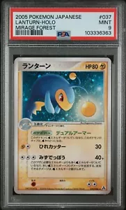 Pokémon Japanese Lanturn Holo Rare Mirage Forest Unl. 037/086 PSA 9 MINT - Bild 1 von 2