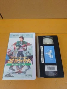 D2 Mighty Dachshunds VHS - Foto 1 di 4