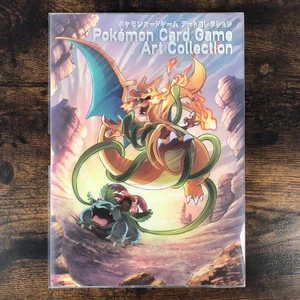 Used Pokemon Card Game Art Collection 20th Anniversary Book Only Japanese - Foto 1 di 10