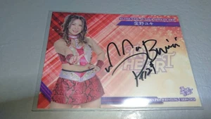 Yuki Aino Tokyo Womens Pro Wrestling BBM TRUE Trading Card New - Picture 1 of 1