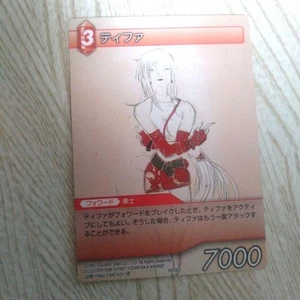 Tifa Amano Yoshitaka Fftcg - Picture 1 of 2