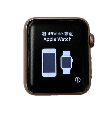 Apple Watch 1st Generation 7000 Series Aluminum Ion-X Glass Composite back - Image 1 of 4