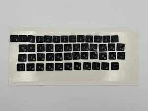 Keycaps boutons allemand + russe pour MacBook Air/Pro tous modèles gravure laser - Photo 1/2