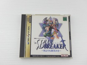 Blue Breaker Ken yori mo Hohoemi o Sega Saturn JP GAME. 9000024238541