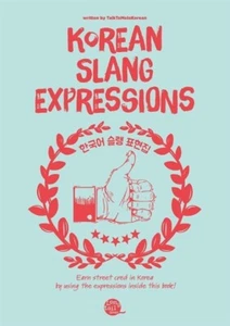 Korean Slang Expressions 한국어 슬랭 표현 - Imagen 1 de 1