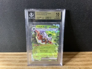 Pokemon BGS 10 PRISTINE 005/071 Forretress ex RR Scarlet & Violet Clay Burst - Picture 1 of 2