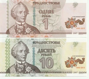 Transnistria 1 & 10 Rubles Commemorative banknote 2pcs set UNC 2015 RARE - Picture 1 of 4