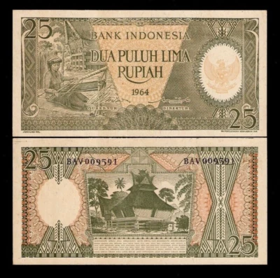 Indonesia 25 RUPIAH P-95 1964 x 100 Pcs Lot BUNDLE Pack Batik Weaver UNC NOTE - Image 1 of 4