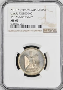 EGYPT , SILVER 10 PIASTRES 1959 - U.A.R FOUNDING 1ST ANNI.- NGC MS 65 , RAREC - Picture 1 of 2