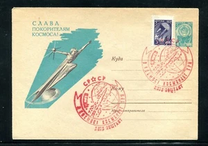 Cubierta espacial Russia 1962. x20855 - Imagen 1 de 1