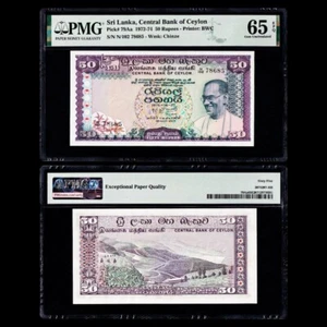 Sri Lanka 50 Rupees, 1972-1794, Pick#79Aa, PMG 65 EPQ - Picture 1 of 1