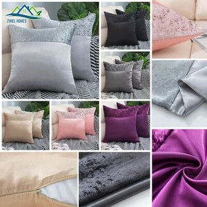 pillow case 50x50