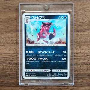 Pokemon Krookodile U 061/095 SM10 Double Blaze Japanese Card - Picture 1 of 11