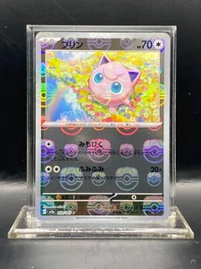 Jigglypuff (Master Ball Pattern) 039/165 Sv2a: Pokemon Card 151 (Japanese) NM - Picture 1 of 3