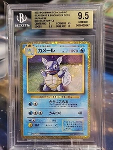 BGS 9.5 GEM MINT WARTORTLE #002 BLASTOISE & SUICUNE EX DECK JAPANESE 2023... - Picture 1 of 3
