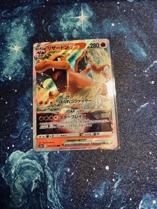Charizard VSTAR Triple Rare S12a: VSTAR Universe 014/172 NM Pokémon TCG - Bild 1 von 2