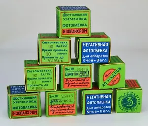TEN USSR 1964 B/W 16mm FILM ROLLS ISOPANCHROM BY SHOSTKA FOR KIEV VEGA/KIEV-30 - Picture 1 of 7
