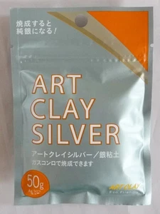 Kunst Ton Silber 50g Edelmetall Ton Silber A-0275 Made in Japan - Bild 1 von 6