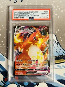 Pokemon TCG PSA 10 Charizard VMAX Japanese Holo 002/021 Starter Set - Picture 1 of 2