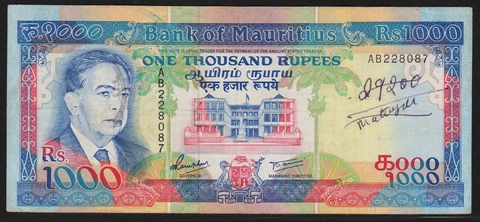 MAURITIUS 1000 1,000 RUPEES P-41 1991 SHIP MAP SIR RINGADO RARE MONEY BANK NOTE Cover