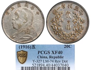 CHINA: (1916) 五 20 Cents, Reverse Dot PCGS XF40 —— ULTRA RARE VARIETY - Picture 1 of 3