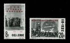 Znaczek Chiny ChRL 1962 C95 45. rocznica. Zestaw rewolucji rosyjskiej MNH. 