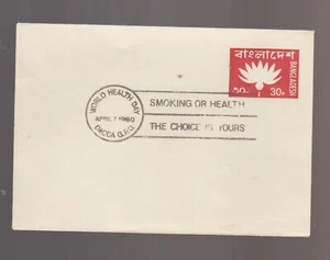 Bangladesh cover 1980 anti-smoking postmark, on 30 Paisa red lotus envelope - Picture 1 of 1