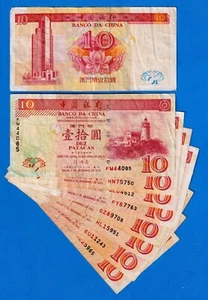 Macau 10 Patacas 2003 P-102 Circulated Note - Bank of China - Picture 1 of 3
