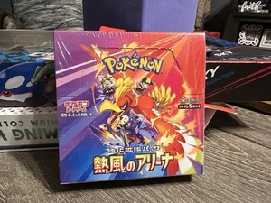 Pokemon Card Heat Wave Arena Booster Box sv9a Spada e Scudo Giapponese con Shrink - Foto 1 di 2
