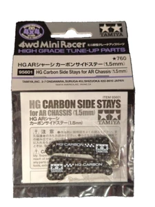 TAMIYA Mini 4WD HG Carbon Side Stays for AR Chassis (1.5mm) - Picture 1 of 1