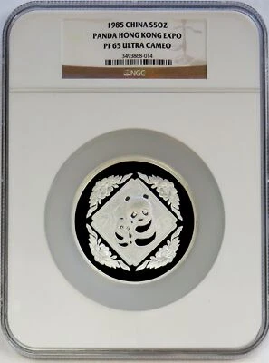 1985 SILVER CHINA 5oz PROOF HONG KONG COIN 1,000 MINTED NGC PF 65 ULTRA CAMEO - Image 1 of 3
