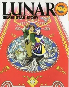Sega Saturn KD38 LUNAR SILVER STAR STORY Art Works Japan Anime Fan Book 1997
