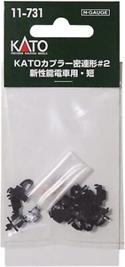Coupleur Kato N-Gauge forme continue # 2 pour nouveau train de performance (court) - Photo 1/2
