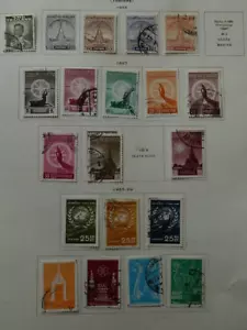 2239 THAILAND 1956-1959 SC# 316/ /336 GEBRAUCHT - Bild 1 von 1