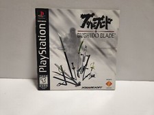 .PSX.' | '.Bushido Blade.