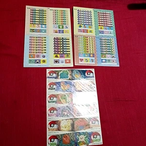 1997 Banpresto Pikachu Japanese Pokemon Unopened New 3 NM Nintendo Seal NEW - Picture 1 of 19
