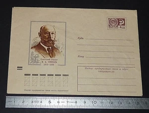 ENVELOPPE 1er JOUR PHILATELIE 1972 CCCP URSS - Imagen 1 de 2