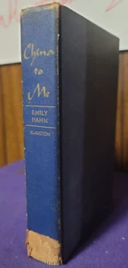 Vintage(1944) Hardback Book; China to Me by Emily Hahn - Rare - Fast Ship! - Picture 1 of 4