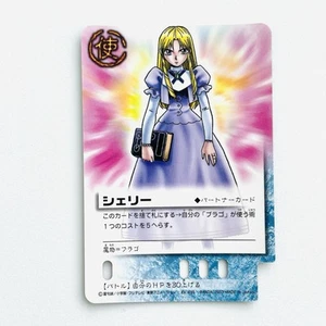 Ex-035 Sherry ZATCH BELL Gash Bell The Card Battle TCG CCG japonés 2003 - Imagen 1 de 3